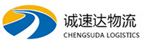温州到南湖区物流公司